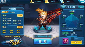 小桃的纠结安卓游戏 