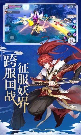 白狐影视app下载软件 