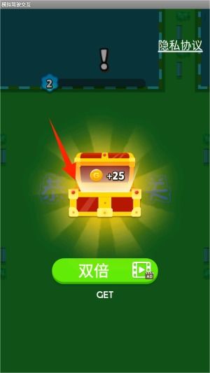 人类游乐场4 