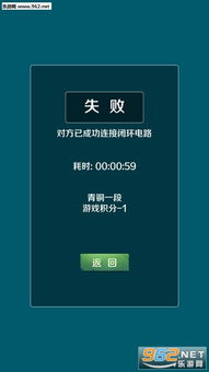 心跳链接游戏 (图2) 心跳链接游戏 (图2)