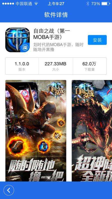 比较简单的大冒险安卓下载 