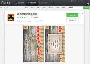 mindows工具箱 