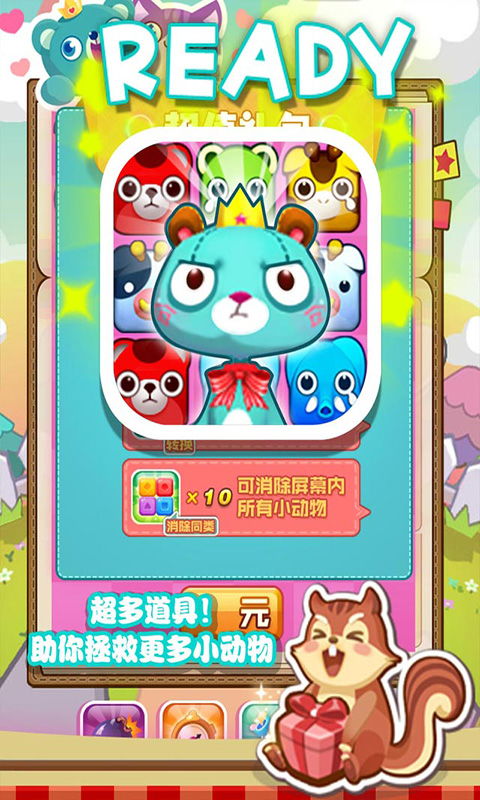 救救小兔子游戏,一场爱心与智慧的冒险之旅(图2) 救救小兔子游戏,一场爱心与智慧的冒险之旅(图2)