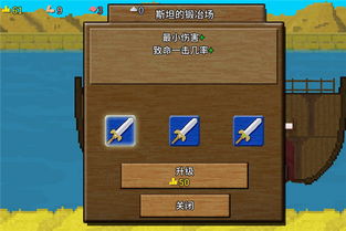 游戏起名英文,Unlocking the Virtual Realm: Exploring the Intricacies of Game Title Creation in English(图3) 游戏起名英文,Unlocking the Virtual Realm: Exploring the Intricacies of Game Title Creation in English(图3)