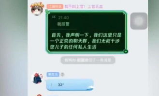 平均分游戏,公平竞技的智慧之旅(图1) 平均分游戏,公平竞技的智慧之旅(图1)