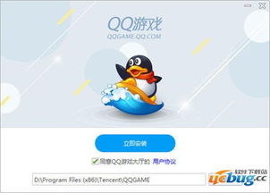 电脑qq游戏大厅下载,尽享欢乐时光(图2) 电脑qq游戏大厅下载,尽享欢乐时光(图2)