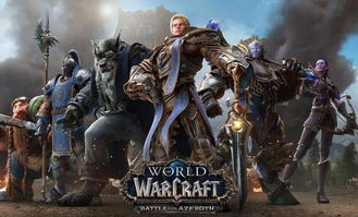 超越魔兽世界的游戏,超越魔兽世界的奇幻冒险之旅(图1) 超越魔兽世界的游戏,超越魔兽世界的奇幻冒险之旅(图1)