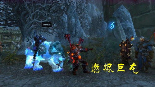 超越魔兽世界的游戏,超越魔兽世界的奇幻冒险之旅(图2) 超越魔兽世界的游戏,超越魔兽世界的奇幻冒险之旅(图2)