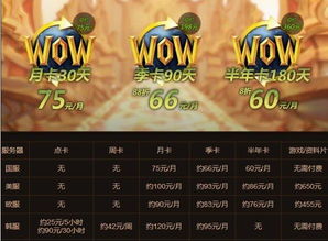 九游游戏点卡,畅享游戏世界的便捷之选(图2) 九游游戏点卡,畅享游戏世界的便捷之选(图2)