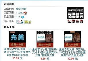 九游游戏点卡,畅享游戏世界的便捷之选(图3) 九游游戏点卡,畅享游戏世界的便捷之选(图3)