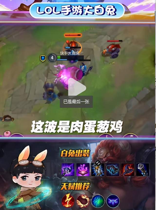 大白兔游戏,欢乐无限(图3) 大白兔游戏,欢乐无限(图3)