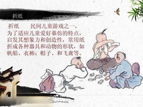 民间游戏集,传承千年的欢乐记忆(图1) 民间游戏集,传承千年的欢乐记忆(图1)