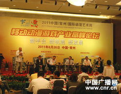 常州游戏公司,打造本土游戏产业新标杆(图1) 常州游戏公司,打造本土游戏产业新标杆(图1)