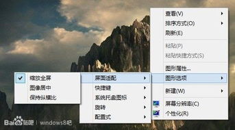 w8自带游戏,W8游戏世界之旅(图3) w8自带游戏,W8游戏世界之旅(图3)