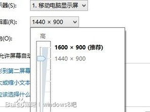 w8自带游戏,W8游戏世界之旅(图2) w8自带游戏,W8游戏世界之旅(图2)
