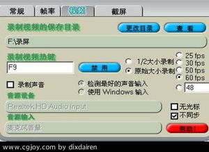 游戏转屏软件,畅享游戏新体验(图2) 游戏转屏软件,畅享游戏新体验(图2)
