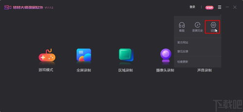 游戏转屏软件,畅享游戏新体验(图1) 游戏转屏软件,畅享游戏新体验(图1)