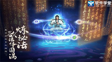 凡人修仙传游戏单机版,一剑斩破凡尘梦(图1) 凡人修仙传游戏单机版,一剑斩破凡尘梦(图1)