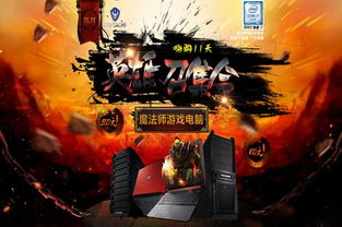 魔法师游戏机,指尖上的魔法世界(图3) 魔法师游戏机,指尖上的魔法世界(图3)