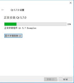 qt5游戏,打造沉浸式游戏体验之旅(图2) qt5游戏,打造沉浸式游戏体验之旅(图2)