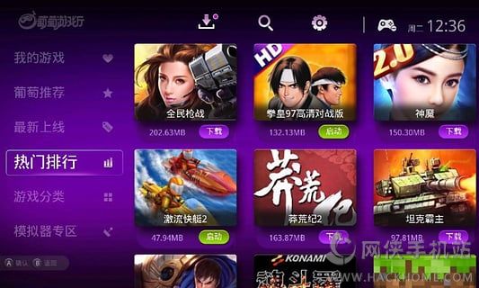 葡萄手机游戏手柄,畅享指尖操控新体验(图1) 葡萄手机游戏手柄,畅享指尖操控新体验(图1)