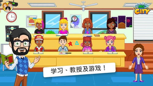 新学校游戏,探索青春校园的奇幻冒险之旅(图3) 新学校游戏,探索青春校园的奇幻冒险之旅(图3)