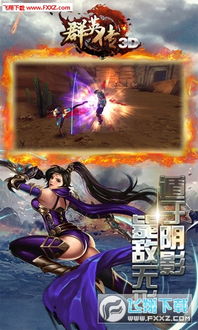 3d游戏私服,虚拟世界的秘密角落(图3) 3d游戏私服,虚拟世界的秘密角落(图3)