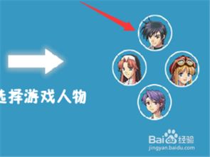 大富翁银行游戏盘怎么玩,大富翁银行游戏盘玩法全解析(图3) 大富翁银行游戏盘怎么玩,大富翁银行游戏盘玩法全解析(图3)