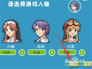 大富翁银行游戏盘怎么玩,大富翁银行游戏盘玩法全解析(图2) 大富翁银行游戏盘怎么玩,大富翁银行游戏盘玩法全解析(图2)