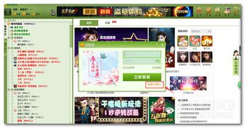 福州同城游戏大厅,畅享欢乐的虚拟竞技之旅(图2) 福州同城游戏大厅,畅享欢乐的虚拟竞技之旅(图2)
