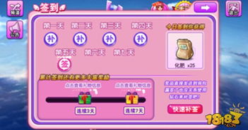 炫指游戏,指尖上的竞技盛宴(图2) 炫指游戏,指尖上的竞技盛宴(图2)