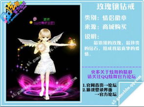 炫指游戏,指尖上的竞技盛宴(图3) 炫指游戏,指尖上的竞技盛宴(图3)