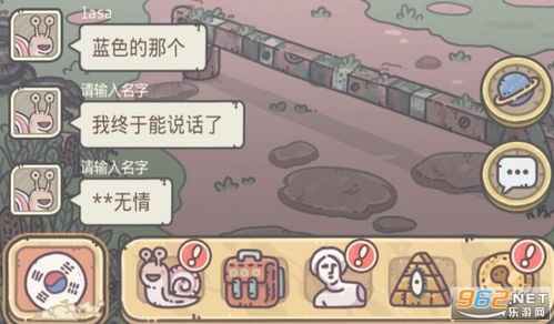 穿越游戏手册,揭秘奇幻世界的奥秘之旅(图2) 穿越游戏手册,揭秘奇幻世界的奥秘之旅(图2)