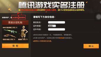 穿越游戏手册,揭秘奇幻世界的奥秘之旅(图3) 穿越游戏手册,揭秘奇幻世界的奥秘之旅(图3)