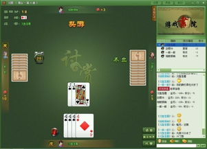 都昌游戏讨赏,体验趣味讨赏之旅(图2) 都昌游戏讨赏,体验趣味讨赏之旅(图2)
