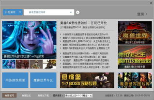网站游戏插件,解锁无限乐趣之旅(图3) 网站游戏插件,解锁无限乐趣之旅(图3)