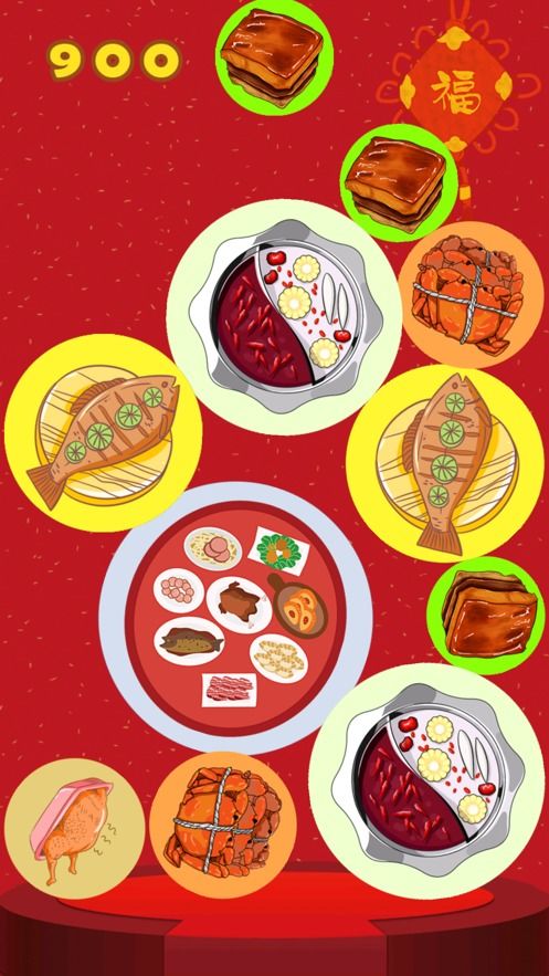 年饭游戏,年饭游戏盛宴回顾(图1) 年饭游戏,年饭游戏盛宴回顾(图1)