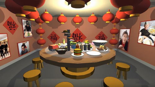 年饭游戏,年饭游戏盛宴回顾(图3) 年饭游戏,年饭游戏盛宴回顾(图3)