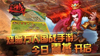 长城网页游戏,共筑传奇江湖(图2) 长城网页游戏,共筑传奇江湖(图2)