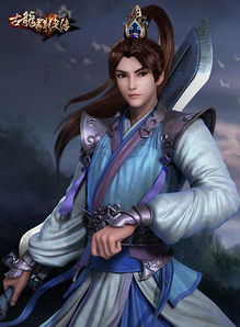 萧十一郎游戏,剑指天涯(图1) 萧十一郎游戏,剑指天涯(图1)