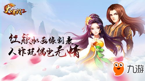 萧十一郎游戏,剑指天涯(图3) 萧十一郎游戏,剑指天涯(图3)