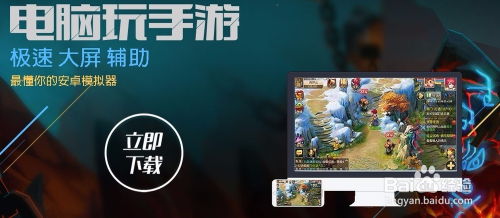电脑游戏辅助,助力玩家畅游虚拟世界(图2) 电脑游戏辅助,助力玩家畅游虚拟世界(图2)