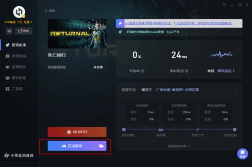 电脑游戏辅助,助力玩家畅游虚拟世界(图1) 电脑游戏辅助,助力玩家畅游虚拟世界(图1)
