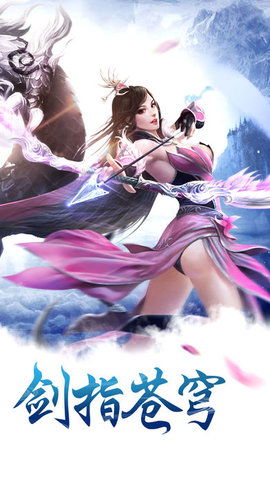 美女修仙游戏,美女修仙之旅(图2) 美女修仙游戏,美女修仙之旅(图2)