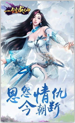 美女修仙游戏,美女修仙之旅(图1) 美女修仙游戏,美女修仙之旅(图1)