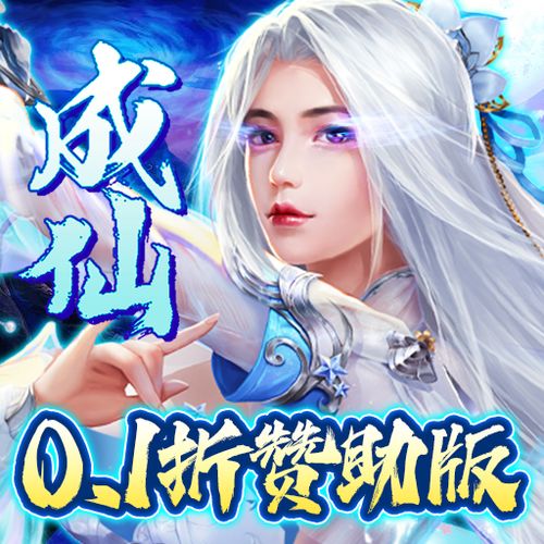 美女修仙游戏,美女修仙之旅(图3) 美女修仙游戏,美女修仙之旅(图3)