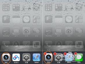 iphone4s游戏闪退,iPhone 4s游戏频繁闪退问题解析与解决攻略(图2) iphone4s游戏闪退,iPhone 4s游戏频繁闪退问题解析与解决攻略(图2)