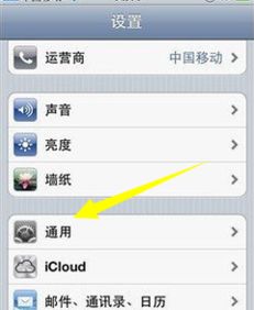 iphone4s游戏闪退,iPhone 4s游戏频繁闪退问题解析与解决攻略(图1) iphone4s游戏闪退,iPhone 4s游戏频繁闪退问题解析与解决攻略(图1)
