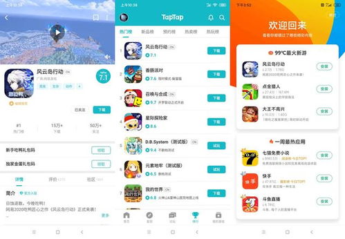 网易渠道游戏,引领游戏新潮流的力作盘点(图1) 网易渠道游戏,引领游戏新潮流的力作盘点(图1)
