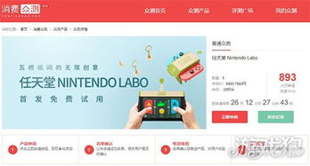 网易渠道游戏,引领游戏新潮流的力作盘点(图2) 网易渠道游戏,引领游戏新潮流的力作盘点(图2)